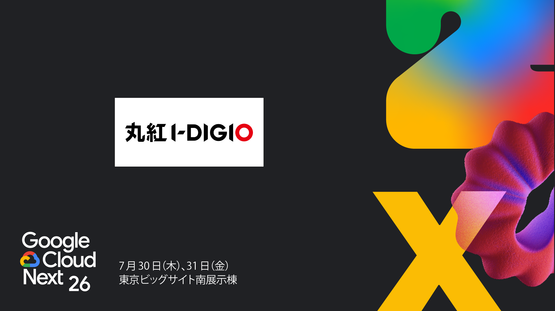 Google Cloud Next Tokyo '26