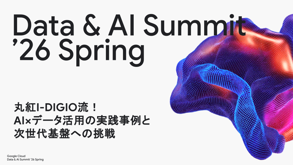Data & AI Summit '26 Spring