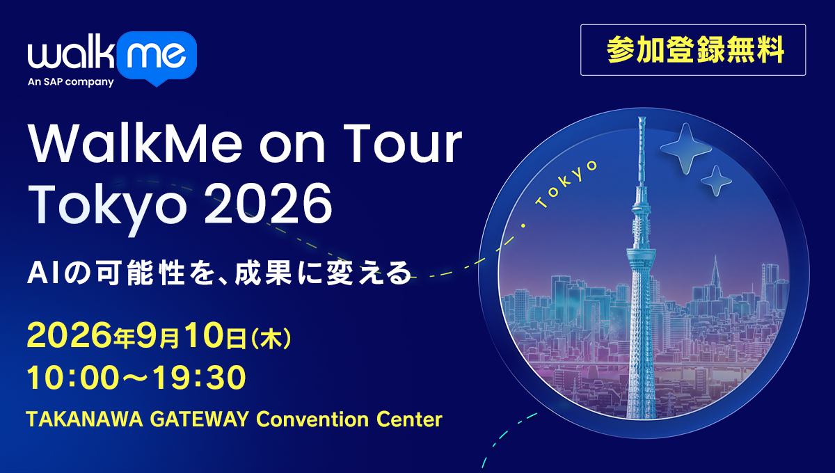 WalkMe on Tour Tokyo 2026