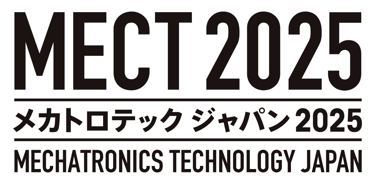 MECT2025／メカトロテックジャパン2025