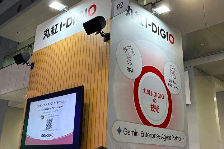eventreport_google-cloud-next-tokyo-2026_02.webp