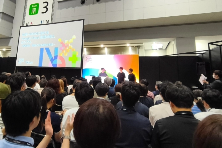 eventreport_google-cloud-next-tokyo-2026_03.webp