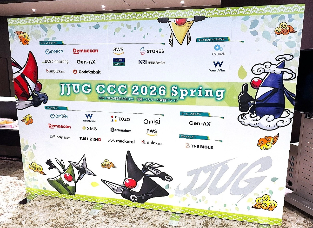 jjug-ccc-2026-spring_01.webp