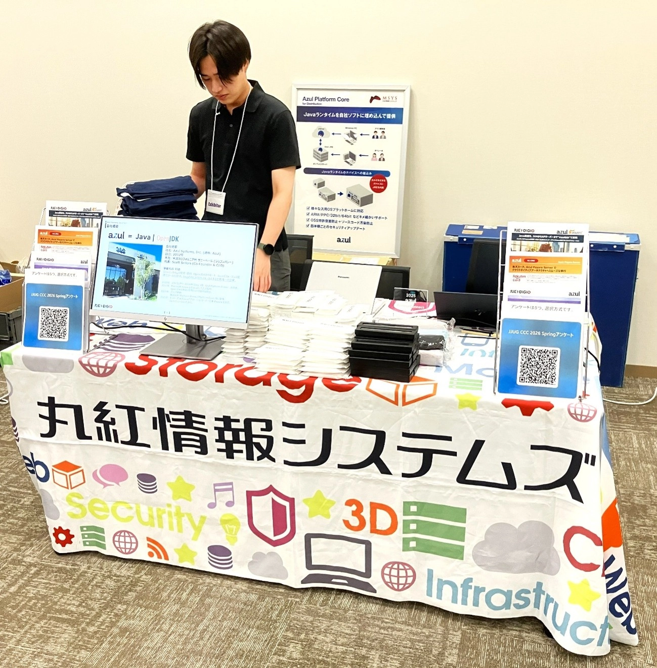 jjug-ccc-2026-spring_02.webp