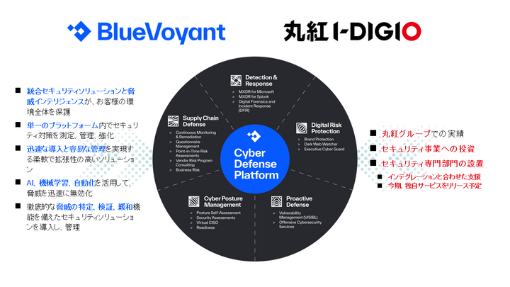 img_news_20250422_01.pngのサムネイル画像