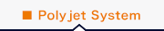 Polyjet方式システム