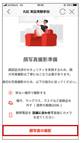 仮登録フォームQRコード