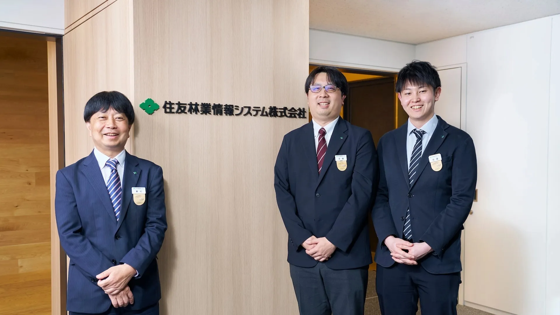 住友林業情報システム株式会社様