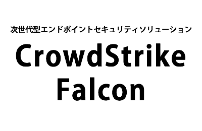 CrowdStrike Falcon