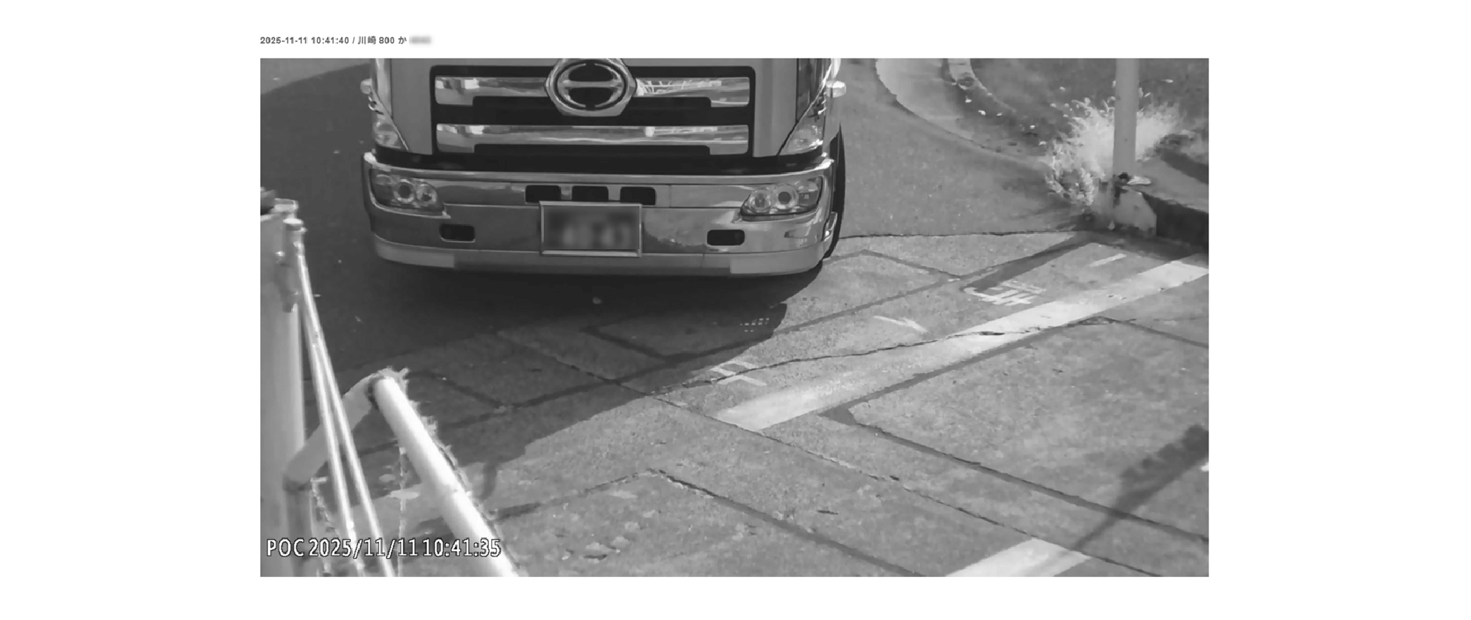 静止画による証跡の管理が可能です