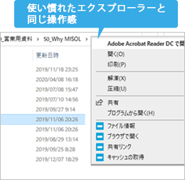 cloudriveで利用可能なフォルダを選択