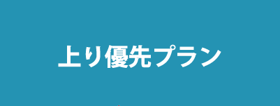 ルータレンタルサービス