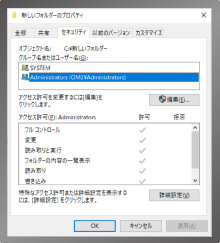 ユーザによる柔軟な運用が可能