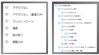 痒いところに手が届く便利な機能