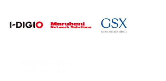 サービス提供元