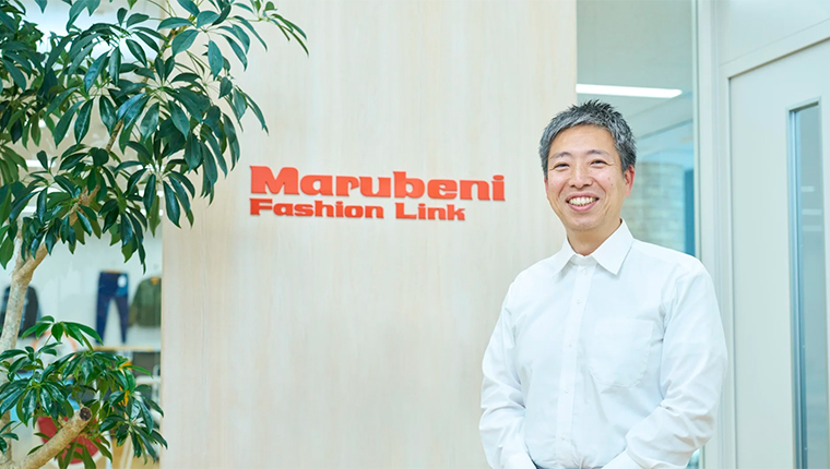 丸紅ファッションリンク株式会社様