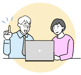 誰でもできるから渡したい業務がある