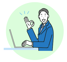 自分の仕事を楽にしたい