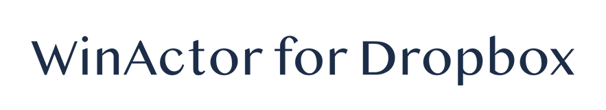 WinActor for Dropbox