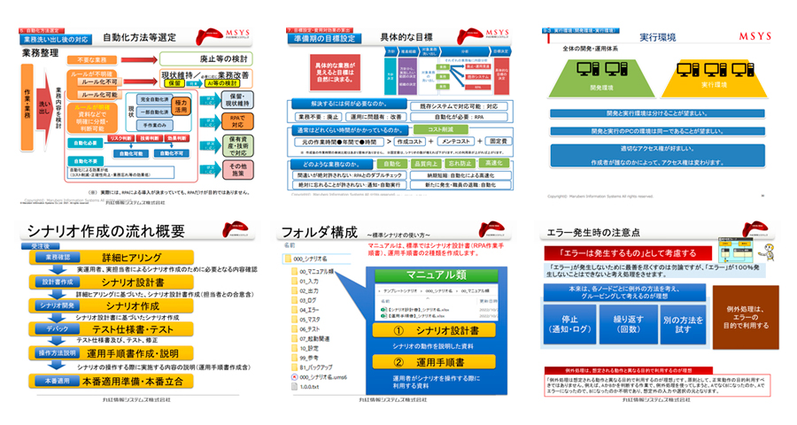 資料ページサンプル
