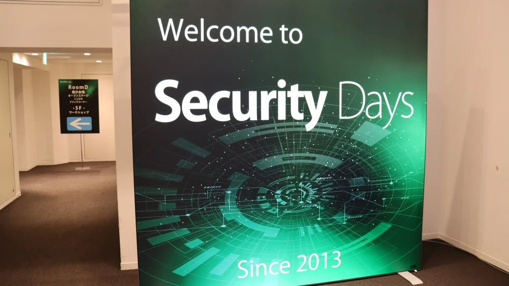 Security Days Fall 2024 Tokyo 出展レポート
