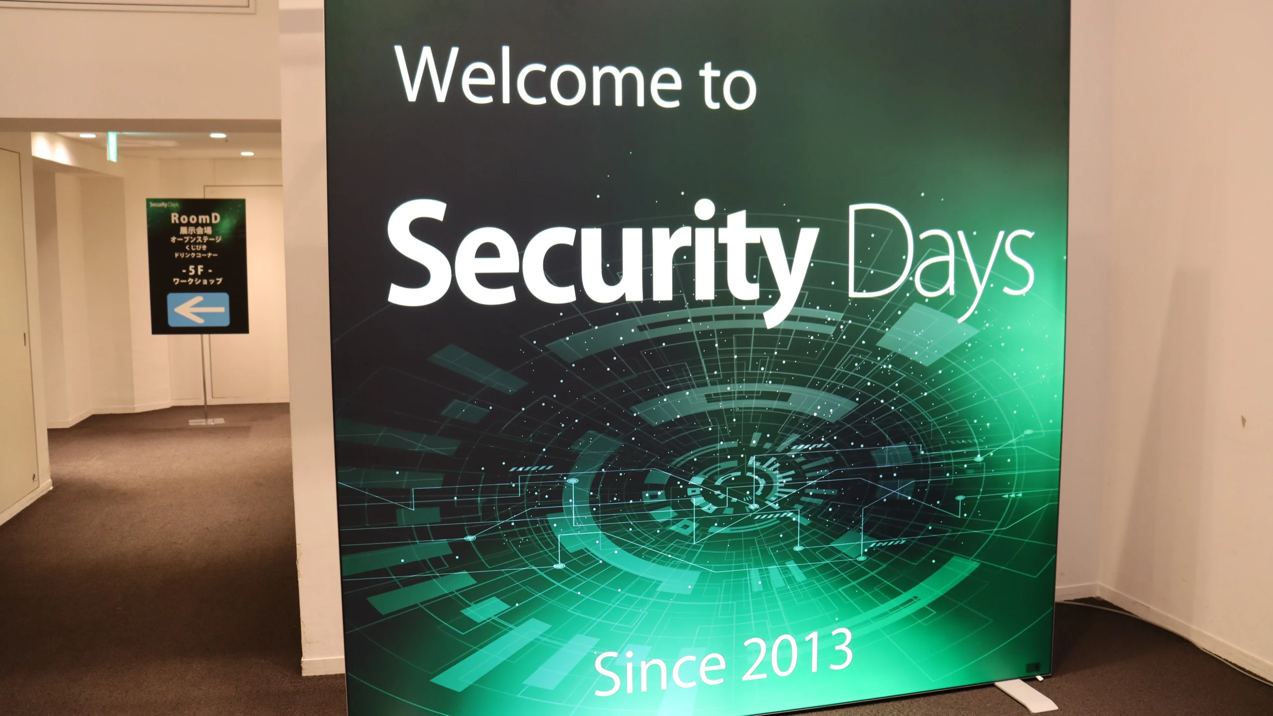 Security Days Fall 2024 Tokyo 出展レポート