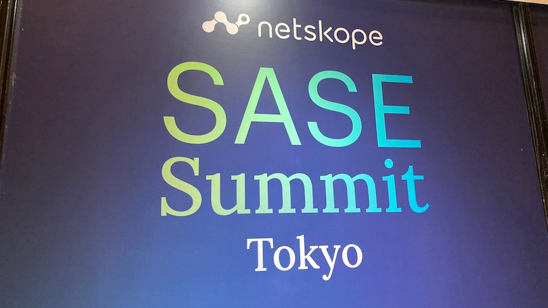  SASE Summit Japan 2025 出展レポート