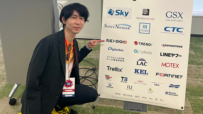 アルティメットサイバーセキュリティクイズ 2025 に、Gold スポンサーとして参加してきました